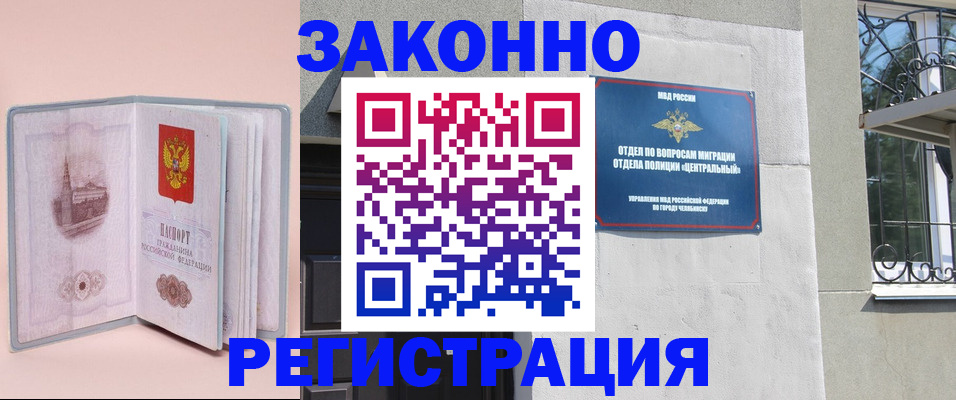 где прописаться в Острогожске