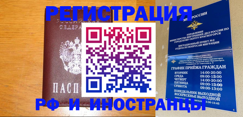 регистрация для дет. сада в Острогожске